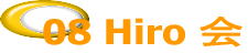 08 Hiro 
