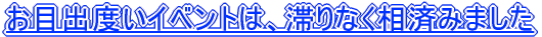 ڏoxCxǵA؂Ȃς݂܂