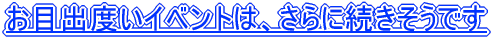 ڏoxCxǵA؂Ȃς݂܂